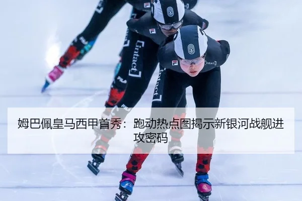 mu-ba-pei-huang-ma-xi-jia-shou-xiu-pao-dong-re-dian-tu-jie-shi-xin-yin-he-zhan-jian-jin-gong-mi-ma-2-393.jpg